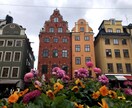スウェーデン在住10年リアルな移住アドバイスします 家族での移住経験を活かしたすべてに関する相談が可能です！ イメージ1