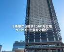 バズる！ショート動画を作ります 映像制作のプロがショート動画を作ります！ イメージ4