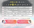 薬機法対応◎サプリ・化粧品のLPを丁寧に制作します 薬機法/景表法対応◎【原稿作成・デザイン・実装】すべて対応◎ イメージ7