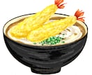 手書き風食べ物イラスト作成致します チラシ、メニュー、HPのワンポイントに！！ イメージ5