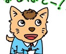 シンプルで可愛いイラストお描きします // スタンプ製作やアイコン、ロゴなどにオススメです！ イメージ1