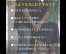 結婚成就【初回限定】彼との未来をタロットで占います 彼は結婚する気がある？今年こそ結婚したいあなたへ イメージ4