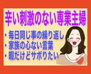 回数無制限でなんでもお話お聞きします ストレスは吐き出そう٩(ˊᗜˋ*)و愚痴ってスッキリしよう！ イメージ2