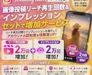 インスタ画像投稿のリーチ+インプ2万回増やします Instagramでの静止画用のSEO改善サービス！ イメージ5