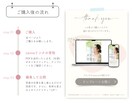 サロン向け｜LPテンプレートを販売します 【Canva無料版対応・スマホで見やすい・簡単に編集できる】 イメージ5