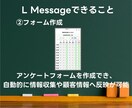LINE公式アカウント作成もエルメの導入もやります エルメをセットで導入して集客力を更に向上！ イメージ4