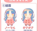 ミニキャラ・SD・デフォルメイラスト制作いたします 用途に合わせて、ポップでもちっとしたイラストを描きます イメージ3