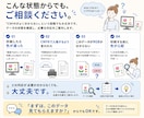 RGBのまま印刷はNG！解決できます RGB→CMYK　印刷用のカラーモードに変換します！ イメージ7
