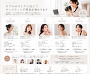 店舗・観光地・施設をモデル入りで出張撮影します SNS・HP・広告で使える魅力的なPR写真をお届けします イメージ7