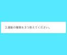 健康の知識をお伝えします いつからでも人は変われる知識を提供します イメージ2