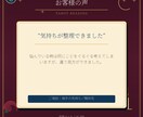 脈あり？あの人の本音と今の気持ちを占います 相手の本音とこれからを質問1つで見ていきます イメージ6