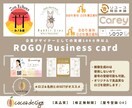 想いを形にするロゴをお作りします ブランドに寄り添う、記憶に残るロゴをご提案 イメージ1