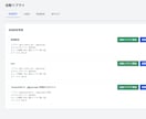AI丸投げ！X自動投稿webアプリを提供します 30秒で設定完了！複数アカ一括管理！プロキシ対応！ イメージ10
