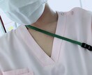 看護学生、看護師の相談、実習の手助けをします 大卒で脳外科で主に実習指導経験看護師がお手伝いします。 イメージ1