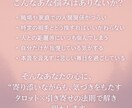 人間関係の悩みを解きほぐす　心が軽くなる鑑定します 「もう我慢しない。あなたらしく、心地よく」 イメージ2