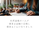 あなたのレベルに合わせたピアノ譜（運指付）作ります オーダーメイドのピアノ編曲＆運指サポート｜3名様モニター価格 イメージ4