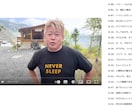 youtube動画を時間付きで文字起こしします 動画を“使えるデータ”へ変換します イメージ1