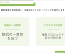 Phrase(Memsource)の使い方教えます 仕事が来る前にやり方を押さえておきましょう！ イメージ4