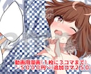 Web広告、動画用の漫画を作ります 綺麗でかわいい系の漫画をお求めの方へ イメージ2