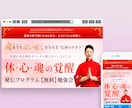 伝わる・売れるバナーやヘッダー、サムネを制作します 目にとまるデザイン、女性の心をつかむデザイン作ります。 イメージ4