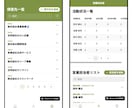 Glideで業務用アプリを作成します 現場業務における【記録・報告・共有】をスマホひとつで簡単に！ イメージ2