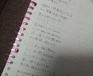 あなたの音楽の作詞を担当します 曲先行・歌詞先行どちらもOK！印象的な歌詞をどうぞ イメージ2