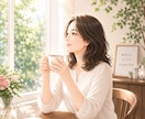 どんな愚痴でも否定せず優しくお聞きします うまく話せなくても大丈夫。あなたのペースでお話しください。 イメージ10