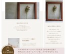 女性向けのおしゃれなホームページを制作します ターゲットを絞った効果的なデザインで集客のお手伝いをします イメージ2