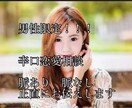 男性限定！辛口で恋愛相談のります 相手の方の本音が知りたい方お電話ください╰(*´︶`*)╯♡ イメージ1
