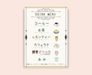 商品やサービスに合った店頭POP書きます ショップ販促担当7年の私がお店の販促お手伝いします イメージ6
