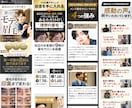 圧倒的実績！究極のセールスデザインLPを作成します セールスコピー×セールスデザインで作る究極のLPを丸投げ制作 イメージ5