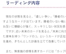 タロット&オラクルカードでお悩みをじっくり占います 鑑定結果は見やすいPDFでお渡し！おまけの無料ミニ鑑定つき！ イメージ4