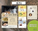 ラフ案なくても大丈夫！プロが１から作ります 飲食店ならうちにお任せ！【売れる×魅せる】デザインを作ります イメージ2