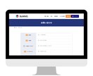 サイト制作＆SEO対策パックをご提供します ワードプレスサイト制作と内部SEO対策を行います イメージ3