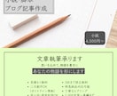 心を揺さぶる物語を。小説や脚本、各種文章を承ります 徹底した調査とヒアリングで、理想の世界観を書き上げます。 イメージ1