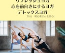 初心者OK！30分のヨガレッスン提供します 毎日がんばっている身体のケアの時間　初心者の方も安心ヨガ○ イメージ1