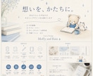 あなたらしさが伝わるCanvaデザインを制作します うまく言葉にできない想いも、デザインにして届けます。 イメージ1
