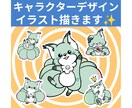 キャラクターイラスト描きます 企業用、クオリティの高い、癒やされるイラスト描けます イメージ1
