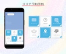 タップしたくなるLINEリッチメニュー作成します 設置代行OK！リッチメッセージ、ラインクーポンも対応できます イメージ8