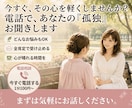 孤独や限界の心に寄り添い優しくお話を聴きます ⁠今すぐ心を軽くしませんか？否定せずありのまま受け止めます イメージ1