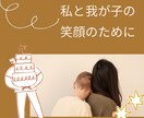 お子さんの心配事・妊娠の心配事が前向きになります 保育教諭・育児真っ最中の２児ママが話し相手、相談に乗ります イメージ1