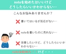 note収益化へ、運用改善を継続サポートします マネタイズの導線設計から継続運用まで伴走します イメージ2