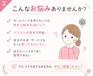 集客、信頼、売り上げアップ　ホームページ作成します 想いに寄り添い、丁寧なヒアリングで理想のサイトにします イメージ2