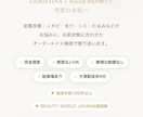 小規模店舗向けの導線を重視したLPを作成します SNSだけでは伝わらない「信頼感」をLPで伝えませんか？ イメージ4