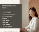 英語文書を自然に日本語に翻訳します 正確で読みやすい日本語に仕上げます イメージ1