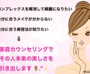 美容のお悩みを一緒に解決します ＊美人は日々の小さな努力の積み重ねで作れる＊ イメージ1