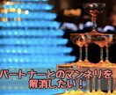 対人のプロが【悩み相談】【恋愛相談】致します あなたの心を少しでも軽くするお手伝いをさせてください。 イメージ3