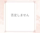 会話泥棒ゼロ！あなたが主役の時間に寄り添います 知らない相手だから話せること。静かに聴きます。 イメージ5