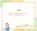 即効！あなたのYouTubeステキに編集します これからYouTube始める人や伝えたいメッセージがある人へ イメージ5