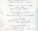 復縁・片思い・浮気でお悩みの方恋愛攻略書作成します 【初回限定】7000→500円 魂で読み解く恋愛鑑定 イメージ3